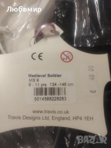 Костюм на средновековен войник сиво/черно 9-11 год, снимка 4 - Детски комплекти - 48199276