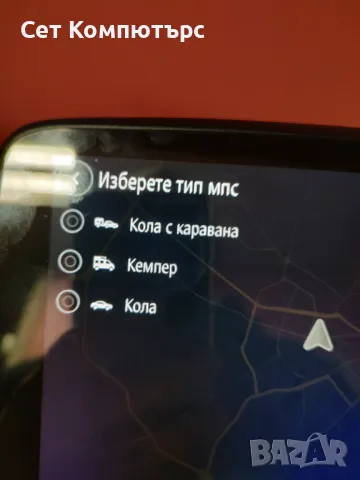 TomTom GO Camper Max  Кемпер  и автомобилна навигация, снимка 3 - Аксесоари и консумативи - 49091287