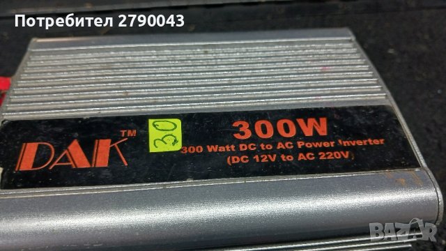 инвертор , снимка 4 - Други машини и части - 42887993