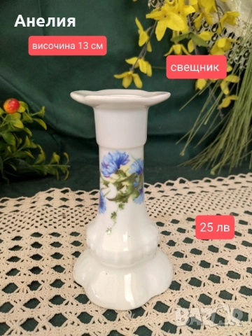 Съд за сервиране с метличина, снимка 8 - Чинии - 52250735