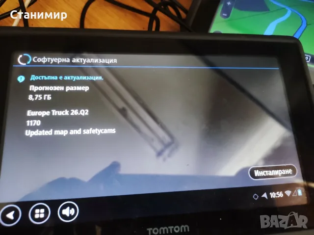Професионална Навигация за Камион TomTom Bridge Трафик Карти Европа 2026!, снимка 18 - TOMTOM - 55795892