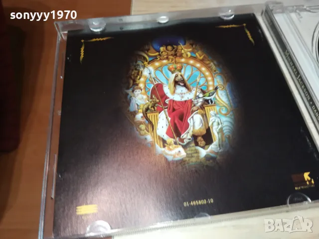 MICHAEL JACKSON CD-MADE IN AUSTRIA 1203250837, снимка 16 - CD дискове - 49458290