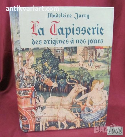1968г. Книга La Tapisserie