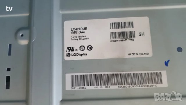 LG 42LF561V на части - EBT64032612 / EAX66203805 1.2 / LGP3942DI-15CH1 /  6870C-0480A, снимка 7 - Части и Платки - 47893001