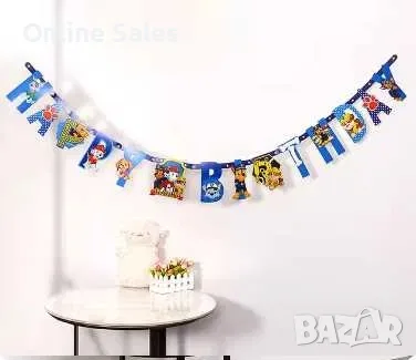 Пес Патрул Честит Рожден Ден,банер Happy Birthday,украса Paw Patrol, снимка 3 - Декорация за дома - 56167546