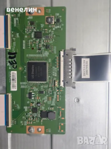 Powerboard 17IPS72 от TURBOX  TXV-U4370SMT, снимка 4 - Части и Платки - 47719913