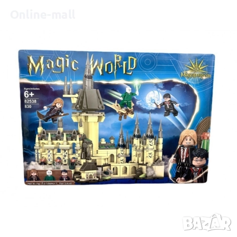 Голям Конструктор Хари Потър – Замък Хогуортс 830 части, снимка 2 - Конструктори - 51530968