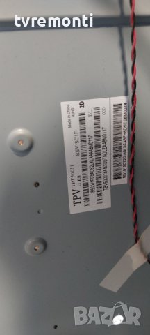 Лед диоди от дисплей TPT500J1-LE8 REV.SC1F от телевизор Philips модел 50PFH4309/88 ​