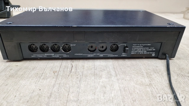 Усилвател Респром У-202, снимка 4 - Ресийвъри, усилватели, смесителни пултове - 53366125