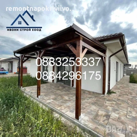 Ремонт на покриви, изграждане на нови покриви, изграждане на беседки, навеси гаражи , снимка 12 - Ремонти на покриви - 51363593