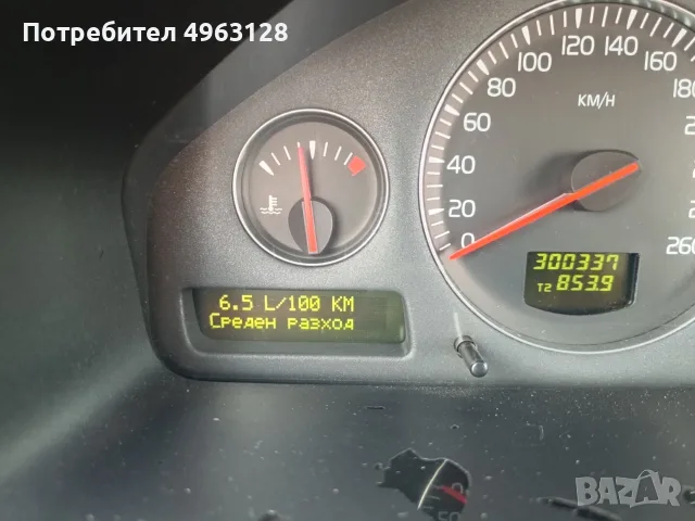 Volvo XC90 D5 Diesel, снимка 6 - Автомобили и джипове - 56263823