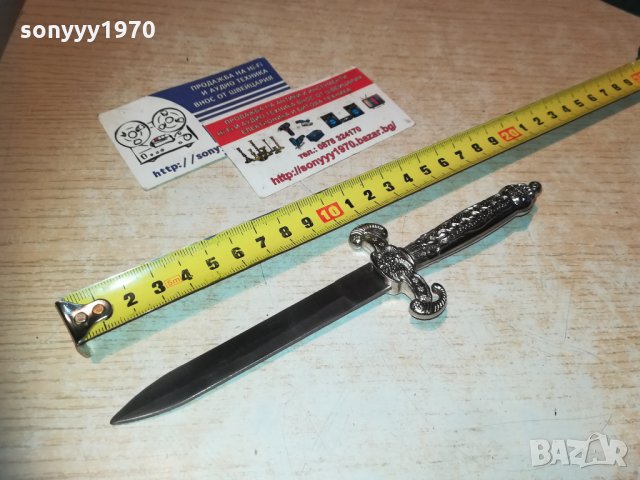 нож кама за писма за колекция 1012201639, снимка 4 - Колекции - 31077494