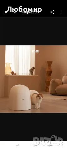 MS!MAKE SURE кутия за котешка тоалетна, голяма покрита, скрита, защитена от кучет 