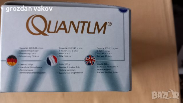 Мултипликатор Quantum Hipercast 510SP Нова макара за тролинк, снимка 4 - Макари - 39930383