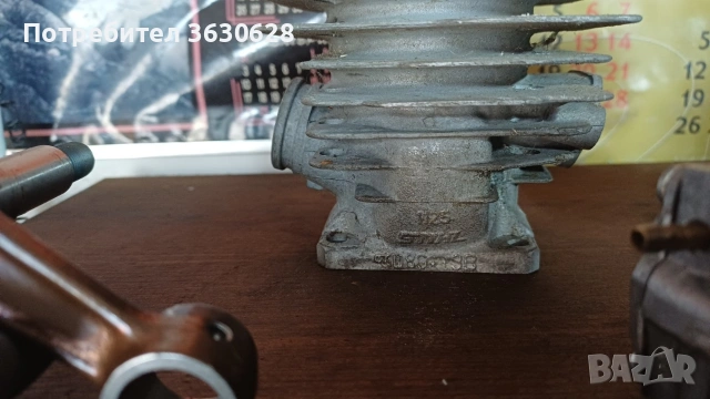 Цилиндри/бутала, снимка 6 - Други - 54168120