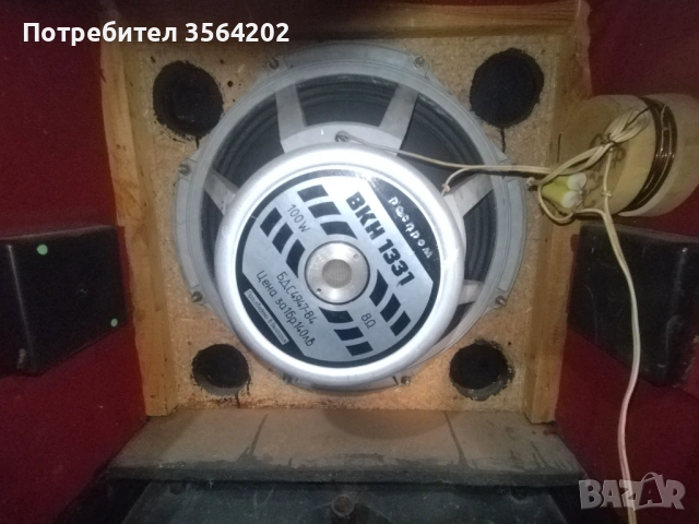 2бр. Тонколони-15 инчови говорители , снимка 8 - Тонколони - 54320704