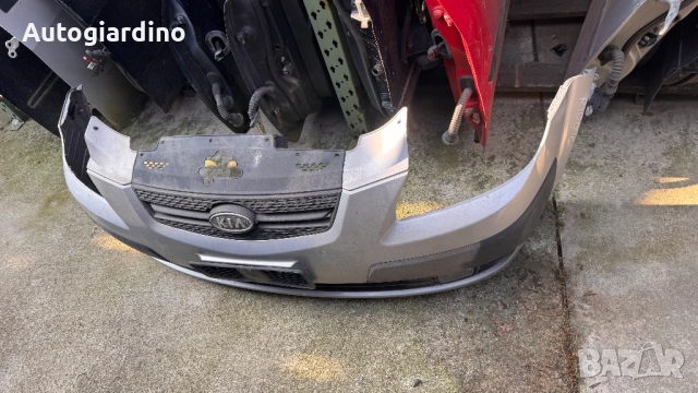 Предна Броня за Kio Rio 2007