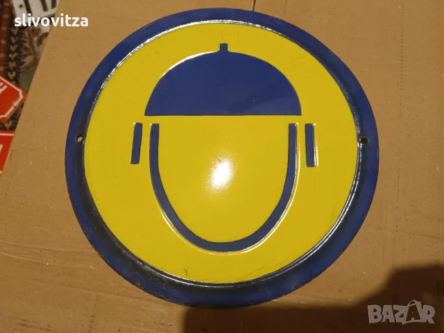 Емайлирани кръгли табели редки, снимка 7 - Антикварни и старинни предмети - 49792347