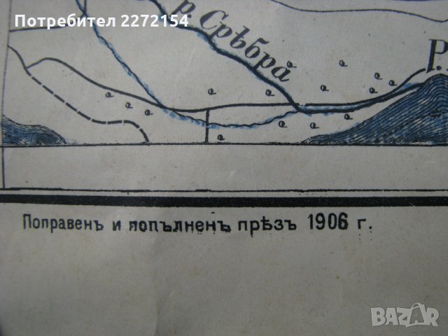 Стара военна карта-8, снимка 4 - Антикварни и старинни предмети - 31780267