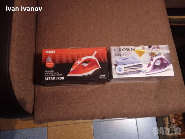 ютии Кроу -Тефал -Силвър -крест Мюхлер-30лв