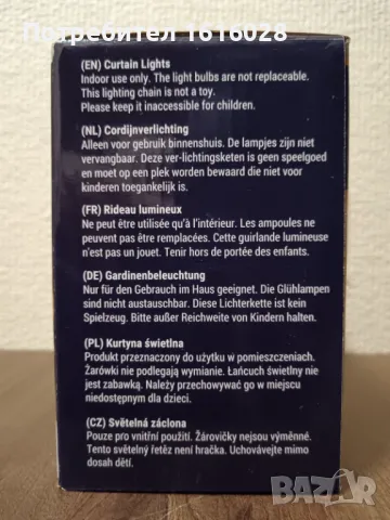 Нов герлянд - светеща завеса с 24 LED звезди., снимка 17 - Декорация за дома - 49148848