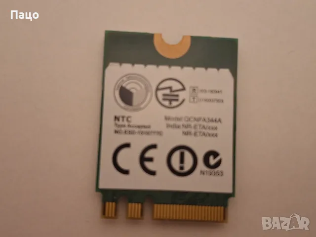 Atheros QCNFA344A  WiFi 5  867 Mbps  M.2 2230, снимка 2 - Лаптоп аксесоари - 56534981