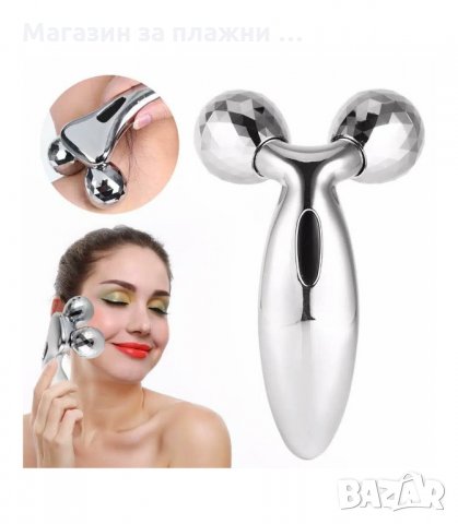 3D масажор за лице и тяло за подобряване еластичността на кожата - код 1971