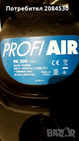 Прахосмукачка за сухо и мокро почистване , снимка 3 - Прахосмукачки - 30810337