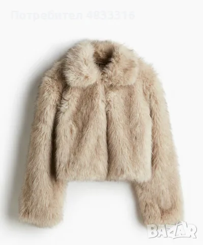 Чисто ново пухено яке H&M, снимка 3 - Якета - 56261172
