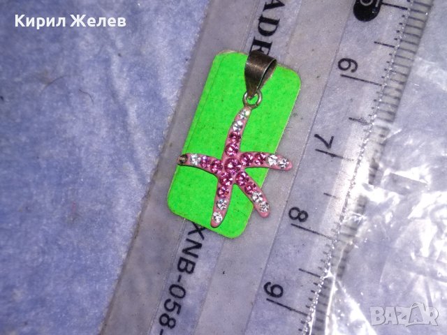 НЕЖЕН ПЛАЖЕН СРЕБЪРЕН ФИГУРАЛЕН АРТ МЕДАЛЬОН СРЕБРО 925 - МОРСКА ЗВЕЗДА с КРИСТАЛЧЕТА 26462, снимка 4 - Колиета, медальони, синджири - 40502125