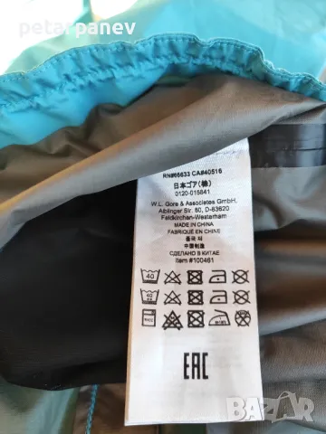 Мъжки елек Gorewear R7 Partial Gore-Tex Infinium M - Л размер, снимка 4 - Спортни дрехи, екипи - 50104465