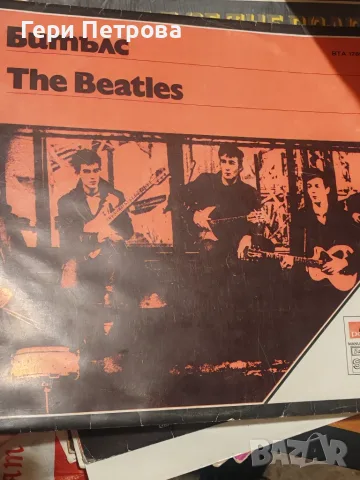 Битълс / The Beatles“ (с Тони Шеридан), издадена за първи път у нас през 1979 г.