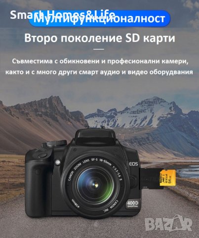 Micro SD Memory Card / TF Карта Памет Class 10 + Adapter, снимка 7 - Карти памет - 41887193