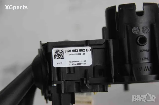 Конзола с лостчета светлини и чистачки за Audi A4 B8 (2007-2011) 8K0953502BD, снимка 3 - Части - 48974881