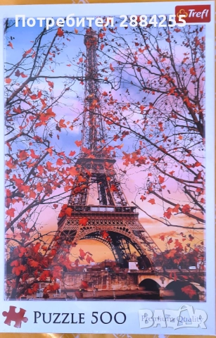 Бордови игри, пъзели, Gonge, Haba, KidBoard, Disney Cars и др., снимка 14 - Игри и пъзели - 52746248