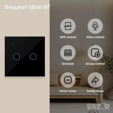 Смарт двоен двуканален ключ за осветление KETOTEK WiFi Сензорен Tuya Smart Life, снимка 2 - Ключове, контакти, щепсели - 56022977