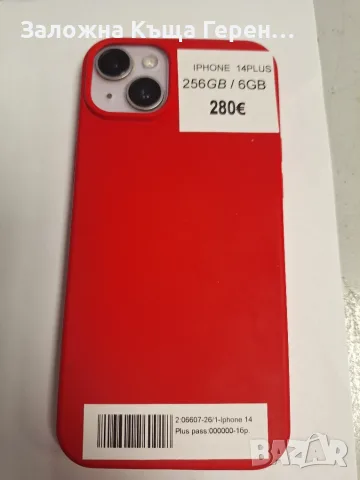 Телефон Iphone 14 Plus, снимка 5 - Apple iPhone - 56498449