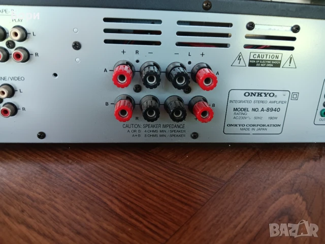 ONKYO A-8940 стерео усилвател, снимка 11 - Ресийвъри, усилватели, смесителни пултове - 50938341