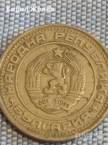 Две монети 50 стотинки 1974г. / 1 лев 1990г. България стари редки за КОЛЕКЦИОНЕРИ 30745, снимка 5 - Нумизматика и бонистика - 44416360