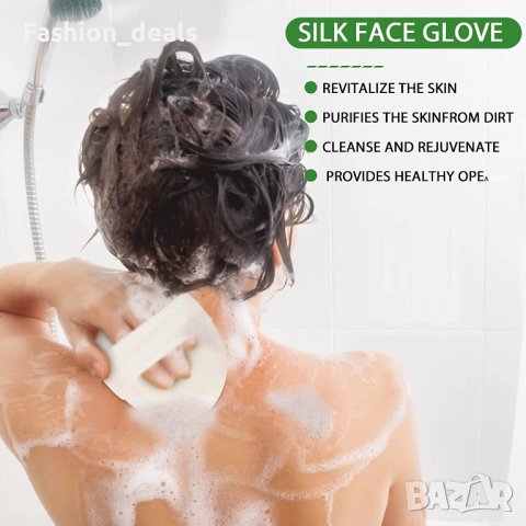 Нов Комплект за ексфолиране и почистване на тяло 5 части Ръкавица Скрубер Пемза Красота Здраве Кожа, снимка 6 - Други - 38867818