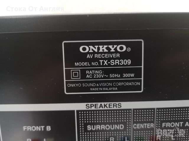 Ресийвър - ONKYO TX-SR309, снимка 11 - Ресийвъри, усилватели, смесителни пултове - 52225835