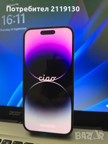 Iphone 14 pro purple, снимка 6 - Apple iPhone - 56535791
