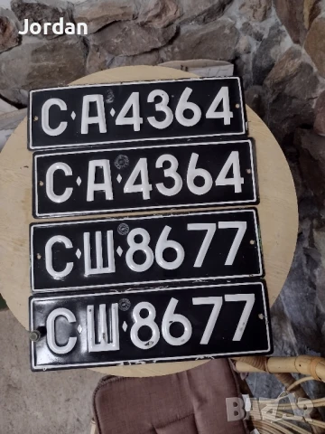 Продавам два комплекта Ретро Авто номера , снимка 2 - Антикварни и старинни предмети - 50474121