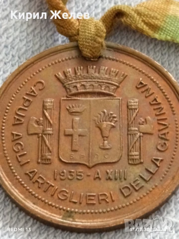 Медал Италия СВЕТА ВАРВАРА ПАЗИ НАШИТЕ АРТИЛЕРИСТИ уникат за КОЛЕКЦИЯ 27243, снимка 4 - Антикварни и старинни предмети - 51049965