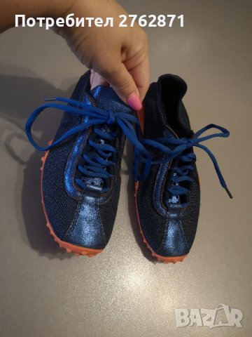 ilze jacobsen намалям на 40лв , снимка 1