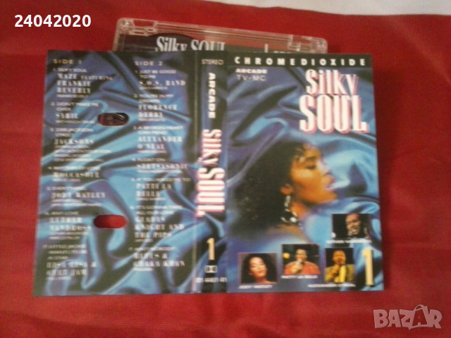 Silky Soul оригинална касета