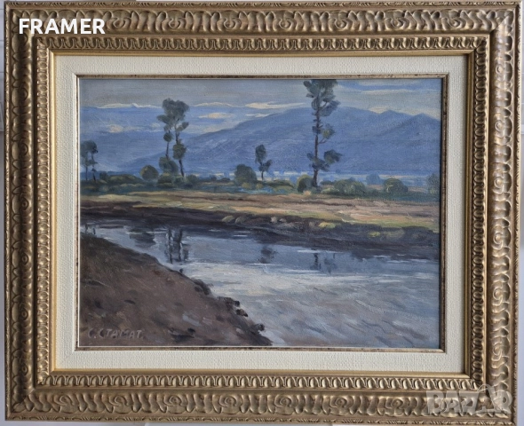 Станьо Стаматов 1886-1963 Пред Балкана Пейзаж от Казанлъшко от 1930 те години. 