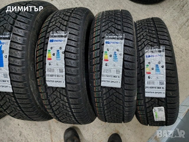 4бр.НОВИ зимни гуми DUNLOP 205 60 16 DOT24 цена за брой, снимка 2 - Гуми и джанти - 54082732