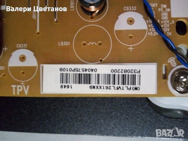 телевизор PHILIPS 32PHT4201/12 на части, снимка 10 - Телевизори - 51402584