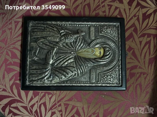 Посребрена икона , снимка 1